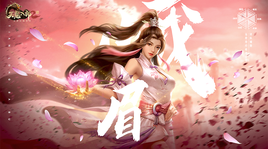 图片: 峨眉900x500;500k.jpg