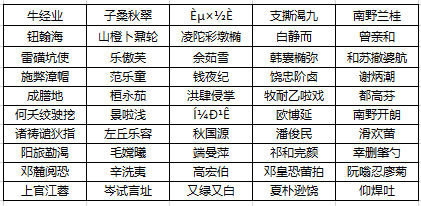 图片: 4月18日封停.png