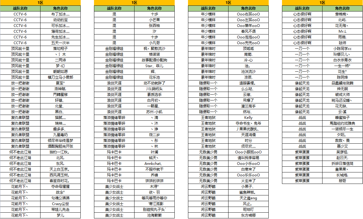 图片: 天书1区.png