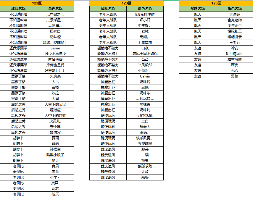 图片: 隐元123.png