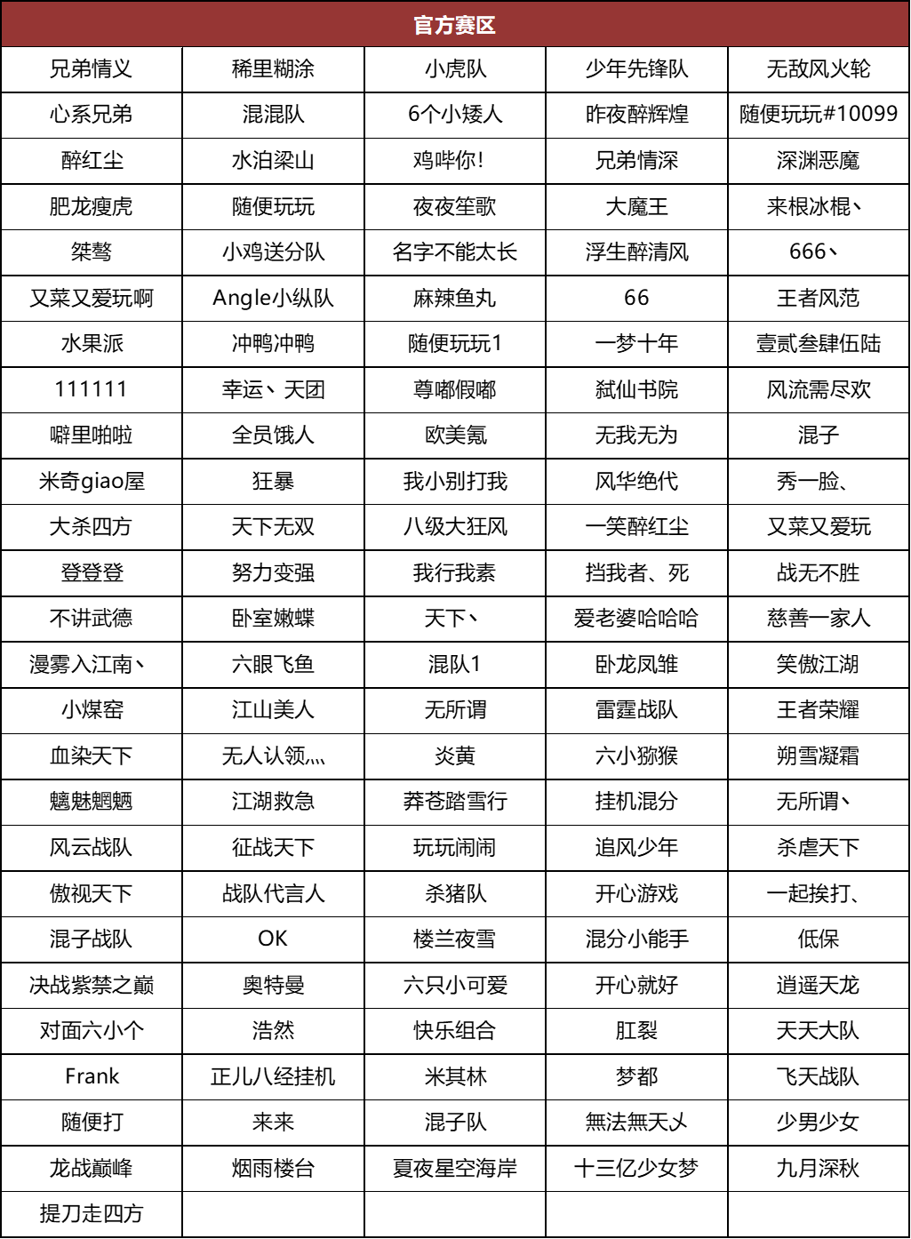 图片: 隐元-官方1.png